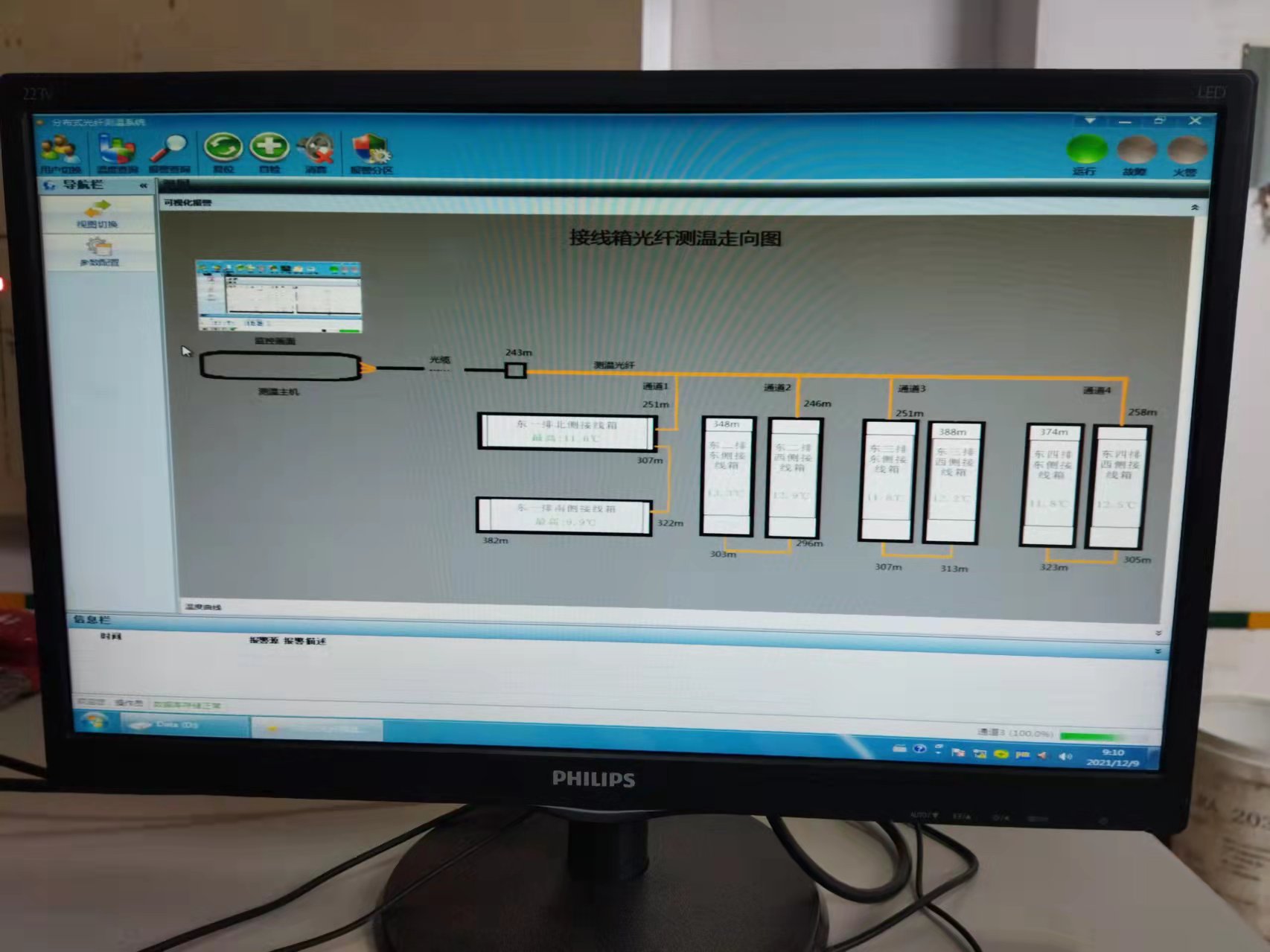 61b2e6489d774.jpg 微信图片_202.jpg